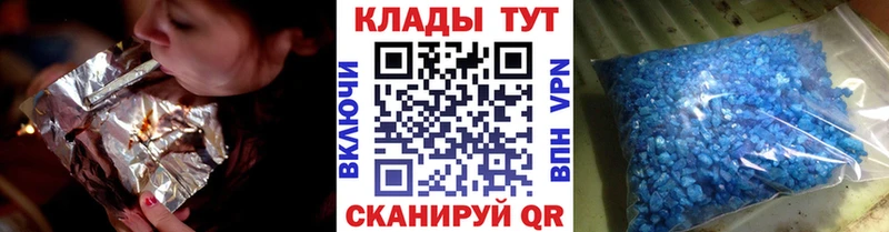 Купить КОКАИН  АМФ  Меф  А ПВП  Гашиш  Конопля  Петров Вал