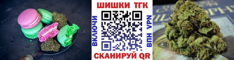 Купить где  Петров Вал  Еда ТГК марихуана 