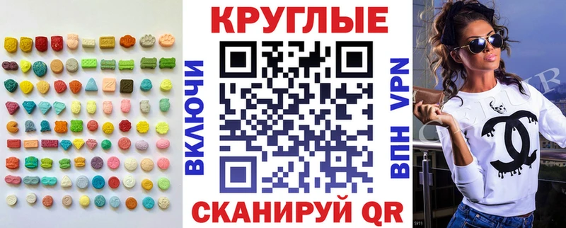 ЭКСТАЗИ 99%  Купить закладки  Петров Вал 