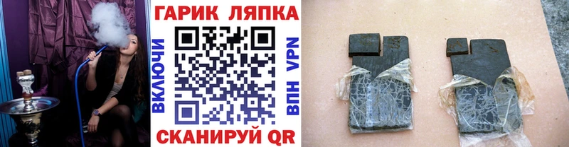 Гашиш AMNESIA HAZE  Купить где  Петров Вал 