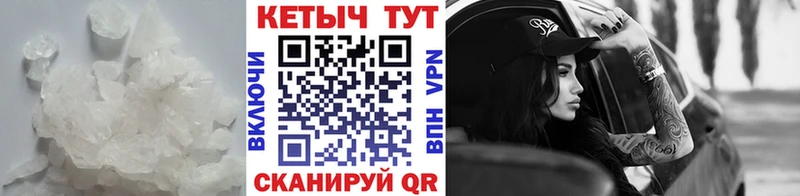 Кетамин ketamine  Купить  Петров Вал 