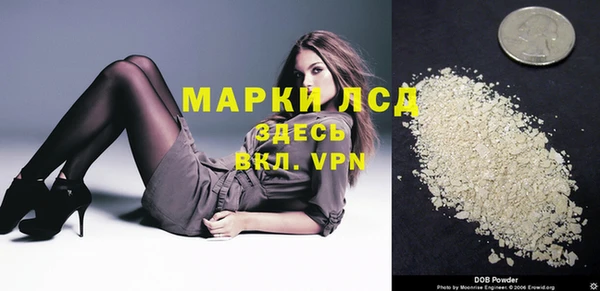 дистиллят марихуана Горняк