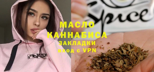 дистиллят марихуана Горняк