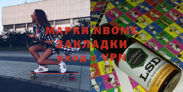 дурь Горно-Алтайск