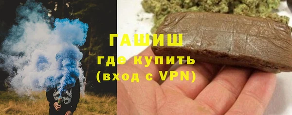 дистиллят марихуана Горняк