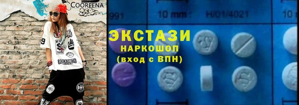 дистиллят марихуана Горняк