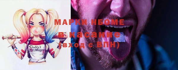дистиллят марихуана Горняк
