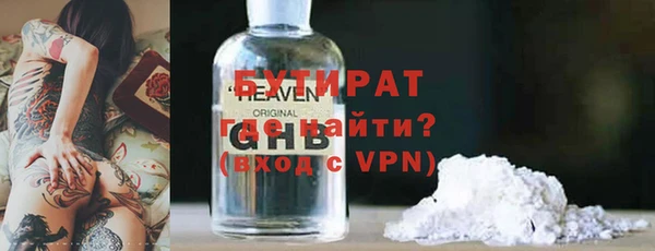 дистиллят марихуана Горняк