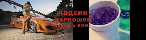 дистиллят марихуана Горняк