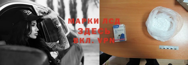 дурь Горно-Алтайск