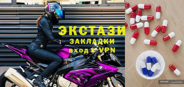 дистиллят марихуана Горняк