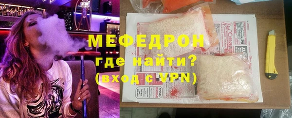 дистиллят марихуана Горняк