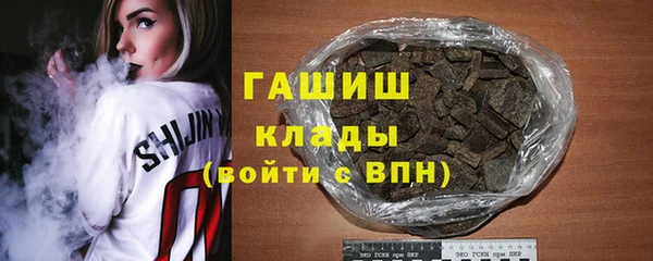 дистиллят марихуана Горняк