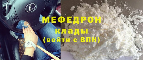 дистиллят марихуана Горняк