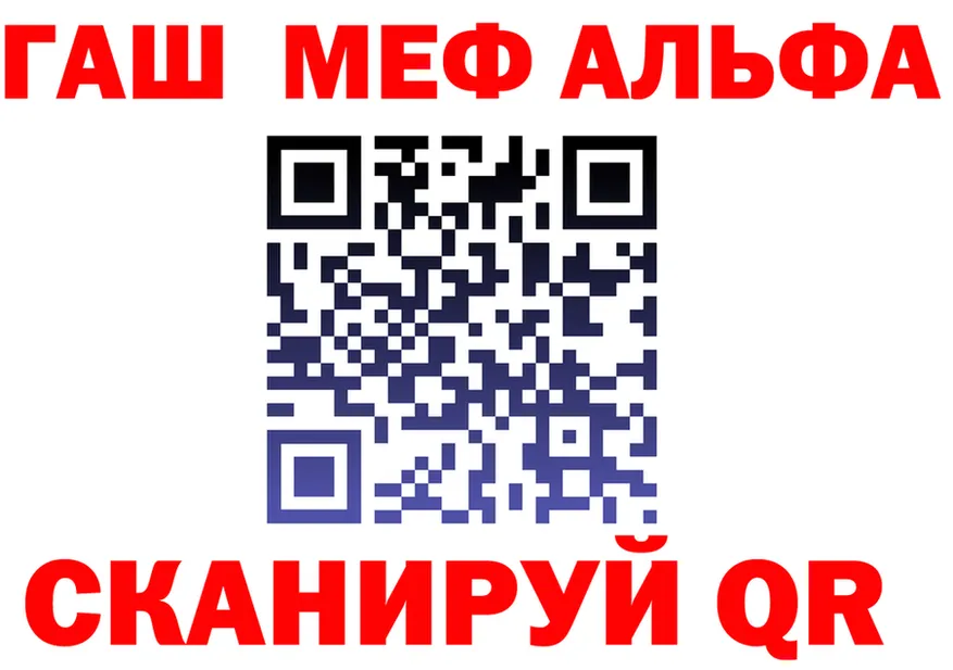 ГАШ гашик зеркало shop МЕГА Петров Вал