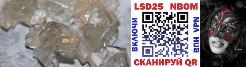 Купить где  Петров Вал  ЛСД экстази ecstasy 