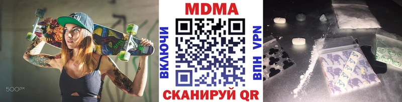 МДМА crystal  Купить где  Петров Вал 
