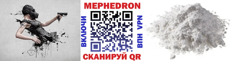 Купить  Петров Вал  Мефедрон mephedrone 