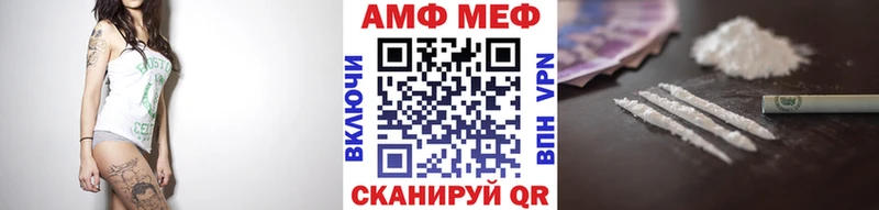 Купить  Петров Вал  Метамфетамин пудра 