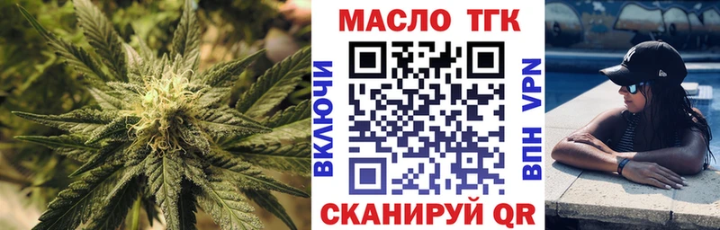 Дистиллят ТГК концентрат  Купить  Петров Вал 